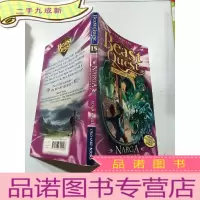 正 九成新THE SEA MONSTER: 黑暗领域海怪..
