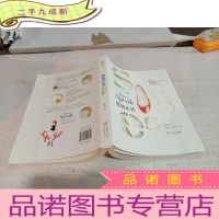 正 九成新鞋履正传