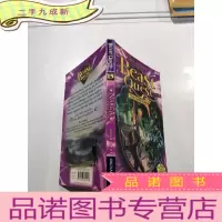 正 九成新THE SEA MONSTER: 黑暗领域海怪