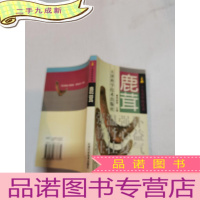 正 九成新鹿茸