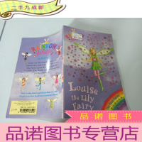 正 九成新Louise the Lily Fairy:露易丝百合仙子.