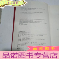 正 九成新丰田精益生产方式