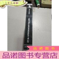 正 九成新THE PELOPONNESIAN WAR(伯罗奔尼撒半岛)外文版