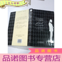 正 九成新卡尔的世界