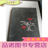 正 九成新西欧的刺绣 外文