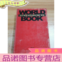 正 九成新世界百科全书 10