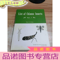 正 九成新List of Chinese insects·中国昆虫名录 第一卷 英文