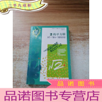 正 九成新2的平方根