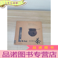 正 九成新金戈铁马大叶茶-漫话普洱茶