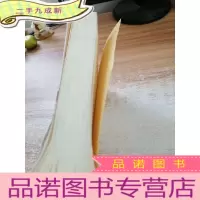 正 九成新陈独秀在广州的创党活动