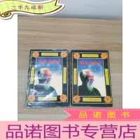 正 九成新沈氏玄空学 上下 (中国古代术注评)