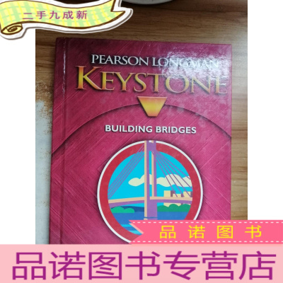 正 九成新PEARSON LONGMAN KEYSTONE BUILDING BRIDGES