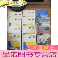 正 九成新语文数学书[12册合售]