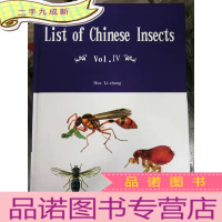 正 九成新中国昆虫名录 第四卷 英文 List of Chinese Insects (4 Volume set)-V