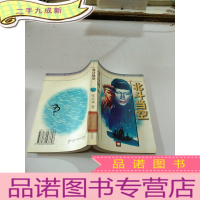 正 九成新北斗当空,