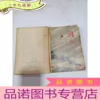 正 九成新狂飙