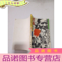 正 九成新打击伦敦黑手党