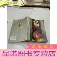 正 九成新机关——权力的角斗场