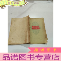 正 九成新我的一家,