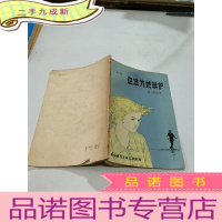 正 九成新应该为她辩护