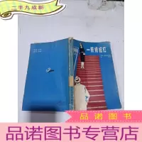 正 九成新一颗铜纽扣