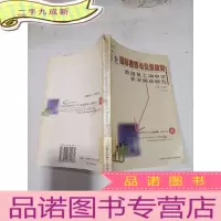 正 九成新国际视野与公民教育