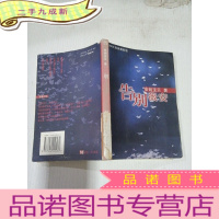 正 九成新告别薇安,