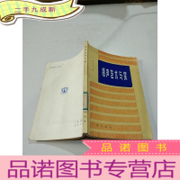 正 九成新相声艺术与笑