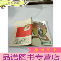 正 九成新谁来爱我