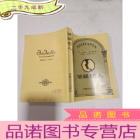 正 九成新继嗣佳人,