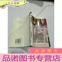 正 九成新搏击术精选
