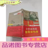 正 九成新相约星期二,,