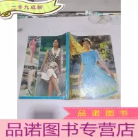 正 九成新时装1981年夏季