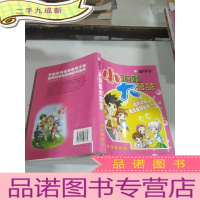 正 九成新做中学小游戏大智慧