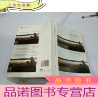 正 九成新爷爷的微笑