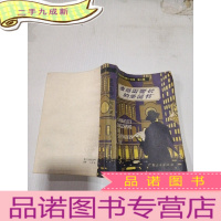 正 九成新麦格雷警长的圣诞节