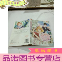 正 九成新绘梦幻想之星