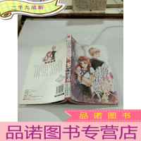 正 九成新荆棘 花冠