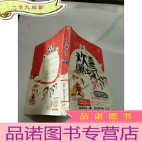 正 九成新欢喜眼中钉