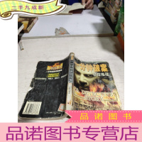 正 九成新一分钟破案 侦探推理 品相不好