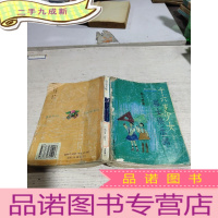 正 九成新16岁少女《孤女俱乐部》