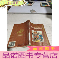 正 九成新伟大的婆罗多