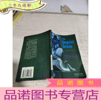 正 九成新不平静的坟墓