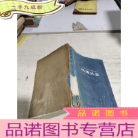 正 九成新城堡风云