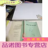 正 九成新曹雪芹和他的《红楼梦》,,