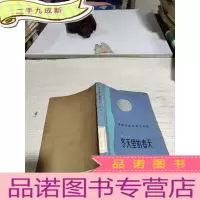 正 九成新《冬天里的春天》下