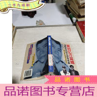 正 九成新策划亿万富姐 刘晓庆经纪人浮出水面