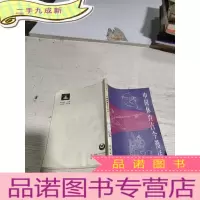 正 九成新中国体育古今漫画
