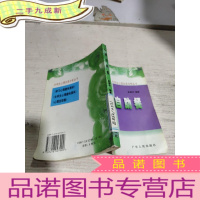 正 九成新心理自助餐