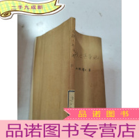 正 九成新反战士兵手记